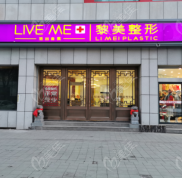 烏魯木齊哪個(gè)醫(yī)生做雙眼皮修復(fù)好