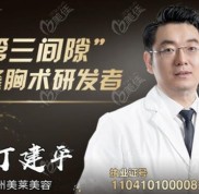 鄭州做傲諾拉假體隆胸技術(shù)好的醫(yī)生都集中到這家醫(yī)院了