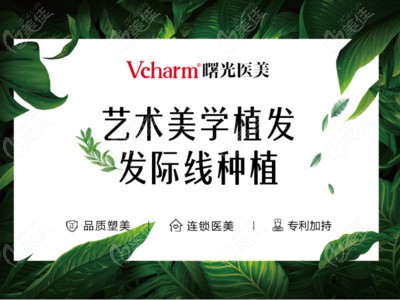 湖州植發(fā)醫(yī)院哪家好