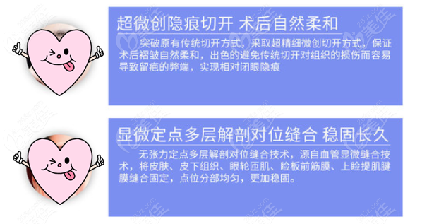 这份贵阳利美康双眼皮价格表还推荐了医院做眼睛比较好的医生