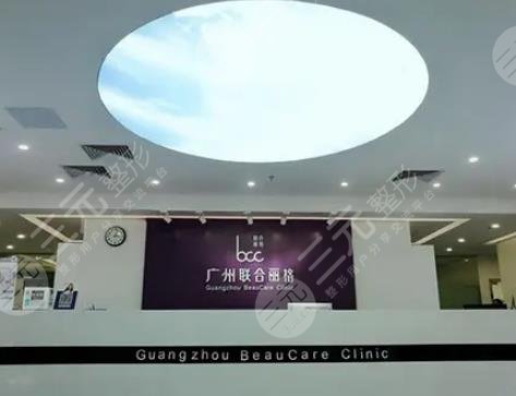广州的美容医院排名公布