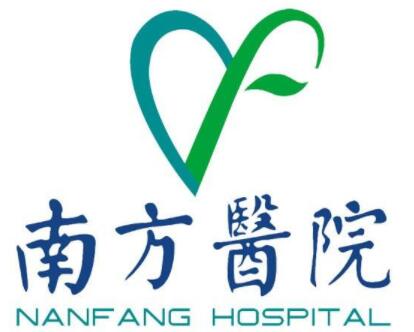 南方医院激光美容科怎么样