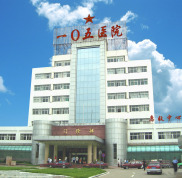 合肥105醫(yī)院整形美容中心怎么樣 價(jià)格表