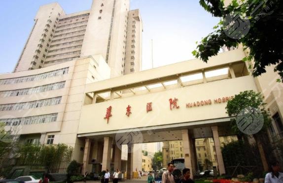 上海牙齿整形公立医院排行