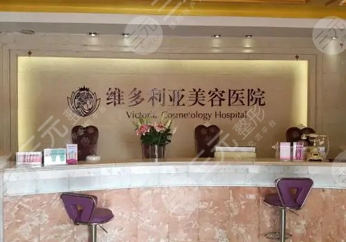 杭州正规的整形医院排名
