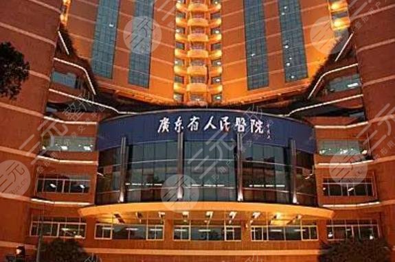 广州激光好的三甲医院排名公布