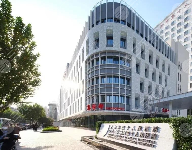 上海整容三甲医院哪个好的医院排名