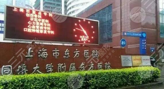 上海缩胸手术哪家医院好