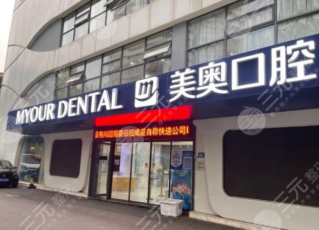 南京种植牙齿医院排名榜top5