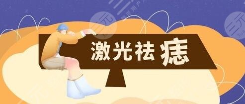 广医二院激光美容中心如何