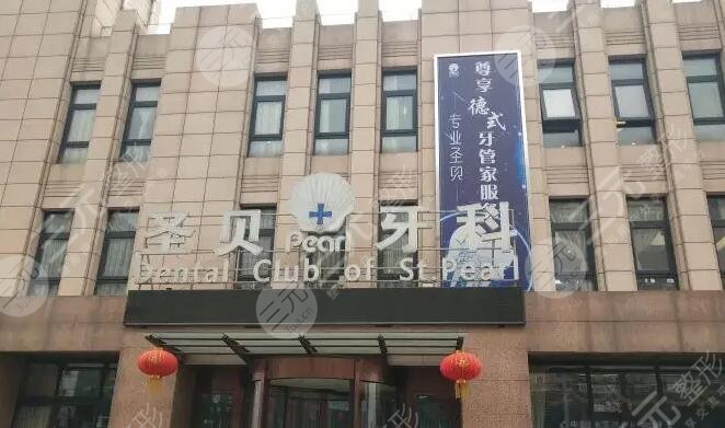 北京哪家医院种植牙技术水平高
