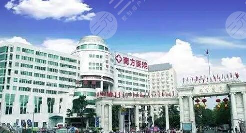 广州南方医院祛斑效果怎么样