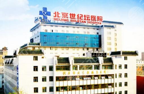 北京公立口腔医院排名前三的