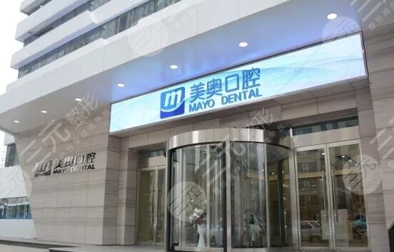 上海市牙科医院排名更新