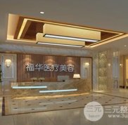 合肥福華整形醫(yī)院價格表嶄新曝光一覽