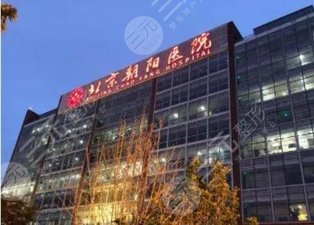 北京修复唇裂医院排名