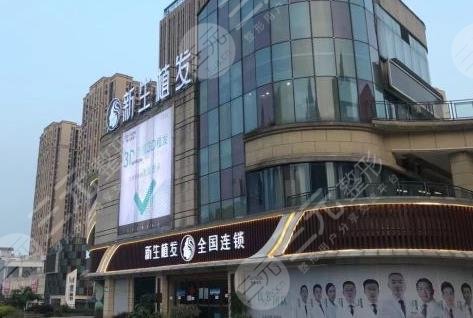 重庆有哪些专业的植发医院