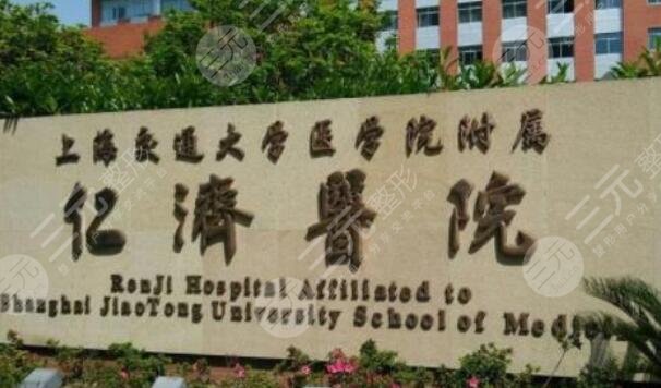 上海口腔科医院排名前十名公布