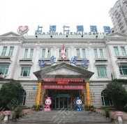 上海仁愛醫(yī)院整形怎么樣**嗎
