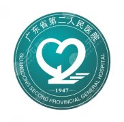 廣東省第二人民醫(yī)院整形科外包的嗎
