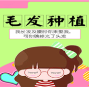 解析FUE植發(fā)手術(shù)的優(yōu)勢(shì)與弊端