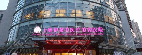 上海整形美容医院排名榜