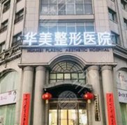 邯鄲雙眼皮醫(yī)院哪家技術(shù)好
