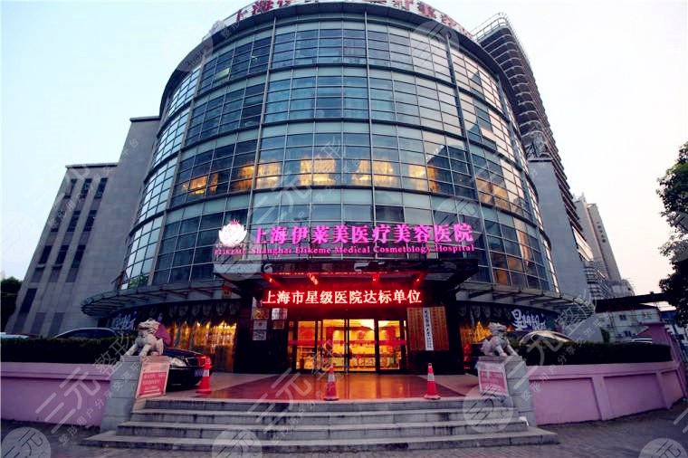 上海私密整形的医院(三甲+私立)排名:九院、美联臣、伯思立等