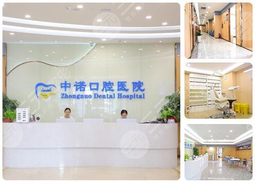 北京十大牙科医院排名重磅发布