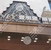 在佛山整形醫(yī)院排名前三的是哪一些