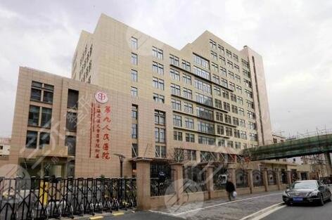 上海整容排名医院榜单揭晓