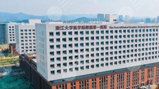 杭州整形的正规医院排行(三甲+私立)名单