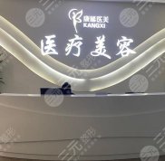 呼和浩特正規(guī)醫(yī)療美容機(jī)構(gòu)有哪些