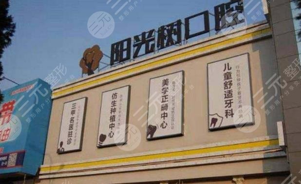 广州整牙好的医院十大排名公布