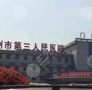 徐州三院雙眼皮誰(shuí)做的好