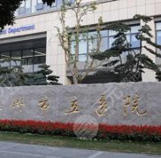 蘇州市立醫(yī)院整形外科技術(shù)怎么樣