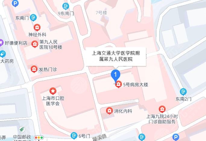 上海公立整形医院三甲公立医院