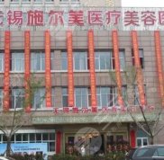 無錫正規(guī)整形醫(yī)院排行公布