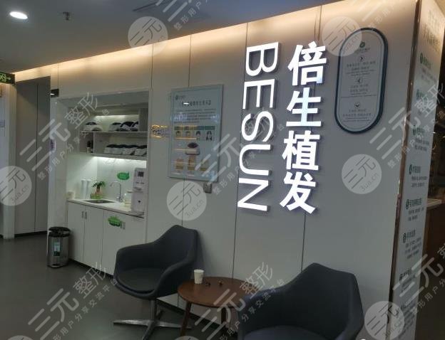 广州专业植发医院排名名单