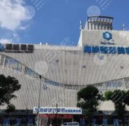 福州市哪家整形醫(yī)院技術(shù)好