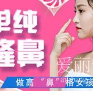 廣州鼻綜合手術哪兒好？