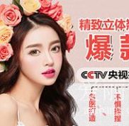 上海時(shí)光整形做自體軟骨怎么樣？
