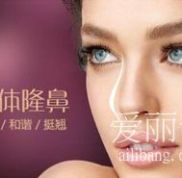 濟(jì)南海峽做硅膠隆鼻怎么樣？價(jià)格貴嗎？