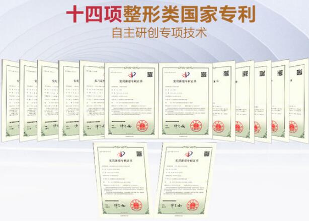 成都丰胸医院排名榜公布