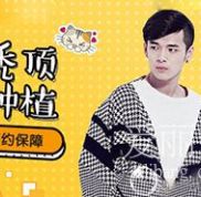 碧蓮盛植發(fā)頭頂加密價(jià)格多少錢？