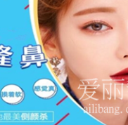 可能你都不知道  鼻整形術(shù)還分這幾種