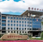 淄博市中心醫(yī)院光子嫩膚治療效果如何