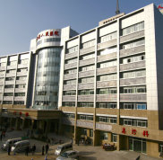 阜陽太和縣人民醫(yī)院整形美容科價格表