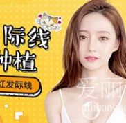 南寧貞韓整形醫(yī)院怎么樣？2024整形價格表