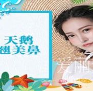 男生鼻整形和女生鼻整形有區(qū)別嗎？